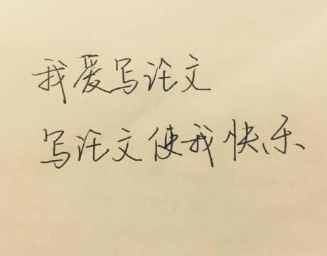 知網查重入口真偽如何判斷 通常是如何驗證的
